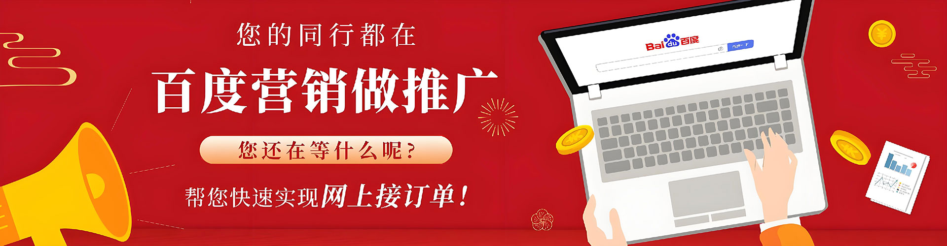 武进sem托管