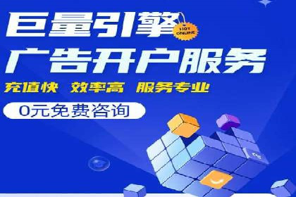 某企业通过SEM竞价推广实现业绩翻倍的秘诀