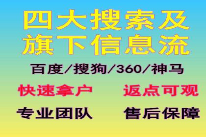 跨界合作信息流广告案例分享