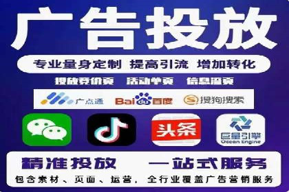 信息流广告开户案例：品牌营销策略