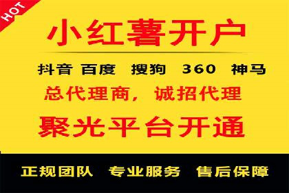 百度竞价SEM成功案例：如何优化关键词选择